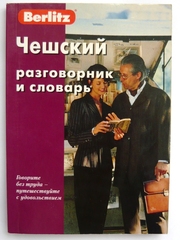 Чешский разговорник и словарь Berlitz