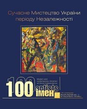 Продаётся уникальна книга