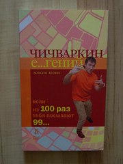 продам книги