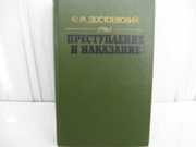 Достоевский, Ф.М.