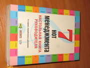 Распродажа книг для бизнеса