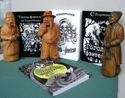 Фантастика,  фэнтези,  книги, книга,  продажа Киев, куплю Киев, Гоголь, 