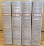 Срочно продам книги советского производства