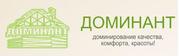 Проектирование и постройка деревянных домов со сруба,  бань,  беседок,  к