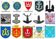 Сенсаційне видання,  інформаційна бомба - Долітописна історія України